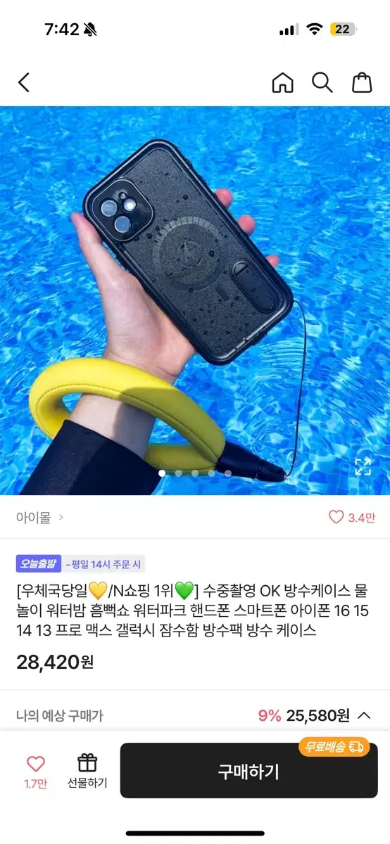 thumbnail-2